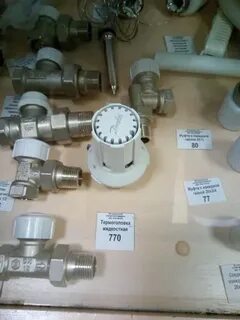 Магазин водолей рыбинск