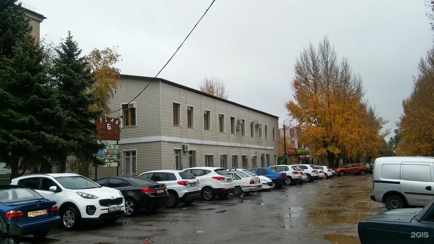 Region Prava, legal services, Russia, Volzhsky, ulitsa imeni Kosmonavtov, 14 - Y