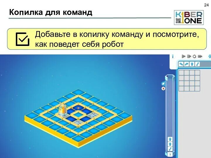 ПИКТОМИР 2.0. ПИКТОМИР 5 уровень. ПИКТОМИР 4 уровень. ПИКТОМИР игра 6. Как пройти пиктомир