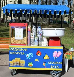 Попкорн лимонад