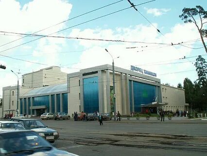 Сайт дк химиков казань