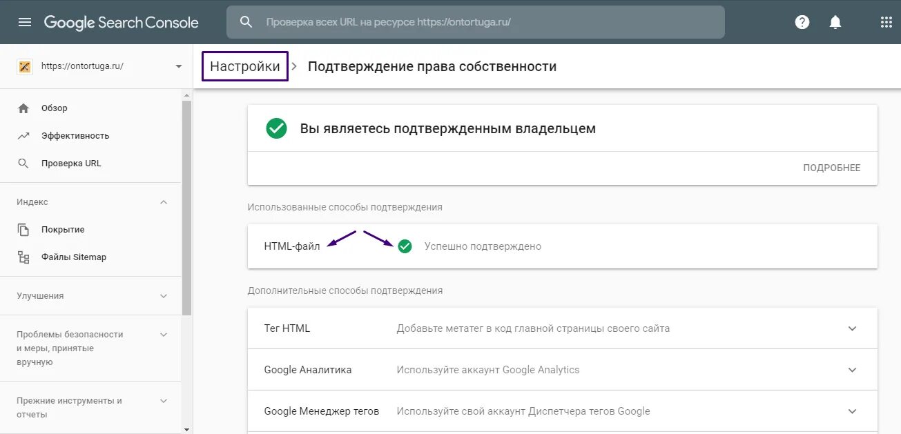 Google добавить сайт. Гугл Серч. Google search Console. Ошибки в гугл Серч консоль. Google search Console пример.