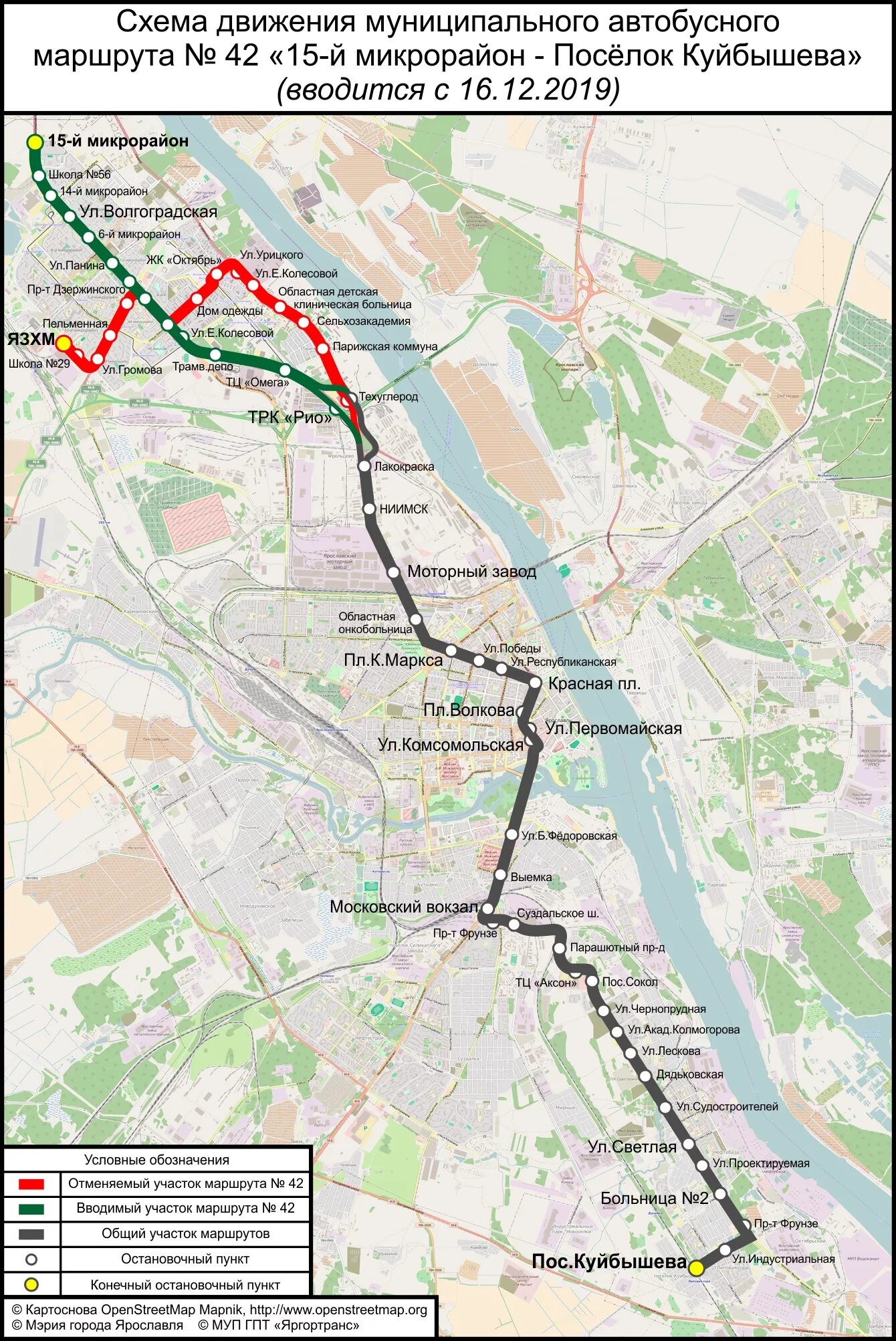 49 маршрут ярославль остановки. Маршрут 42 автобуса Ярославль. Маршрут 42 автобуса Ярославль на карте. Схема автобусных маршрутов Ярославль. Маршрут 42 в Ярославле.