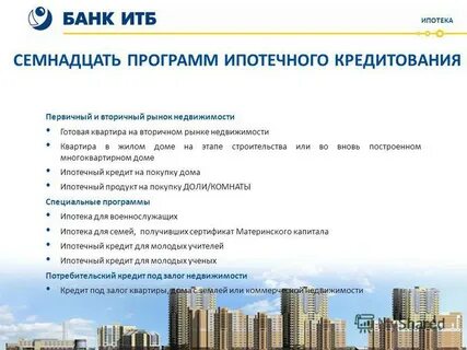 Банк апрель