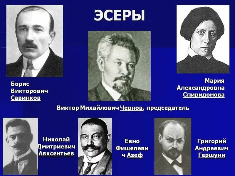 Представители года