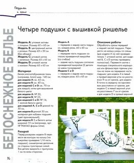 Мотив перевод