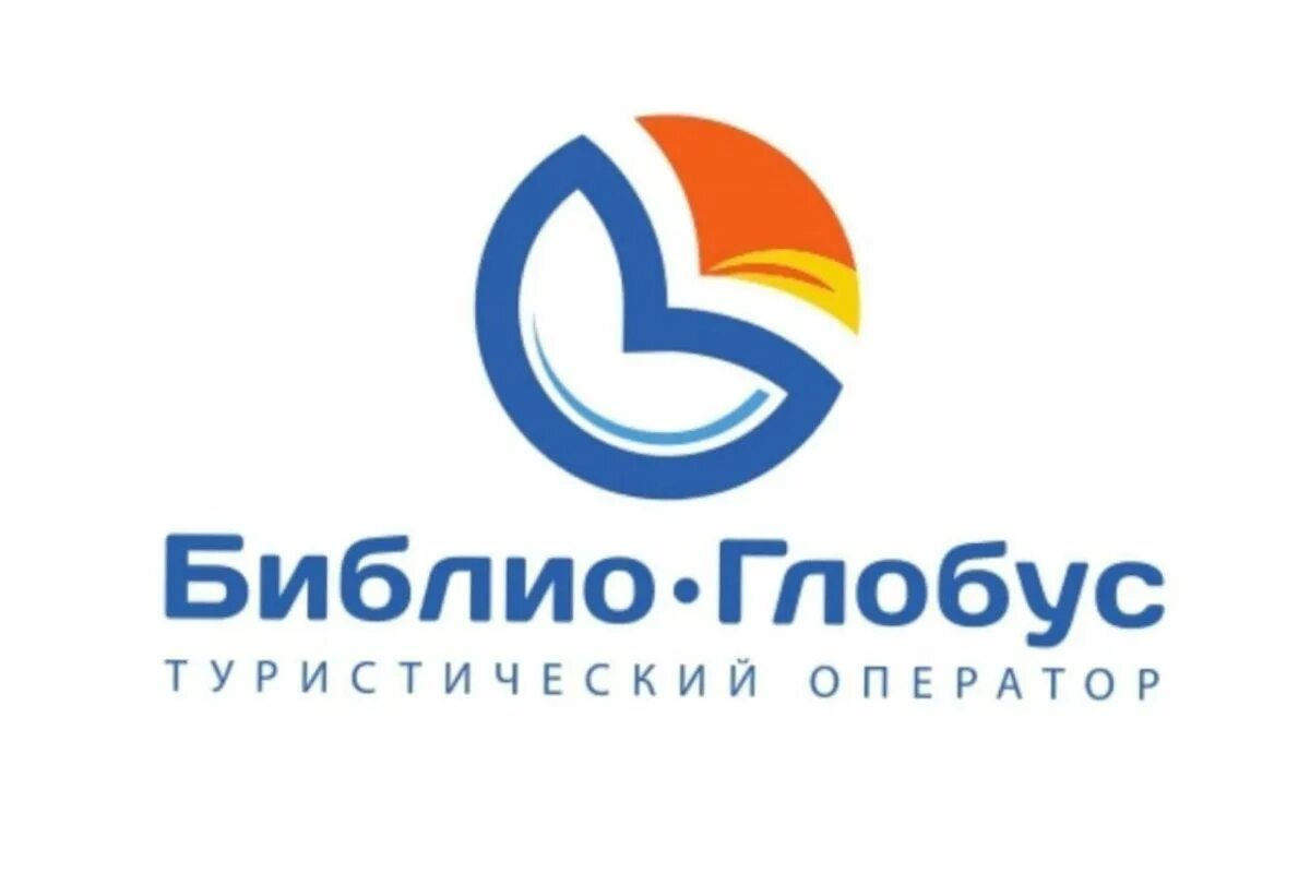 Библио глобус гиды. Библио глобус туроператор эмблема. Библио глобус. Библио глобус море. Фортуна турция.