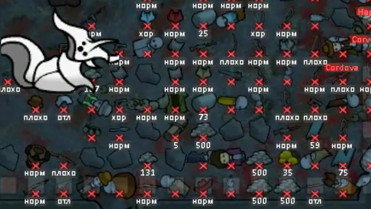 Rimworld жуки. Пещерный жук rimworld. римворлд жуки. дымолист rimworld.