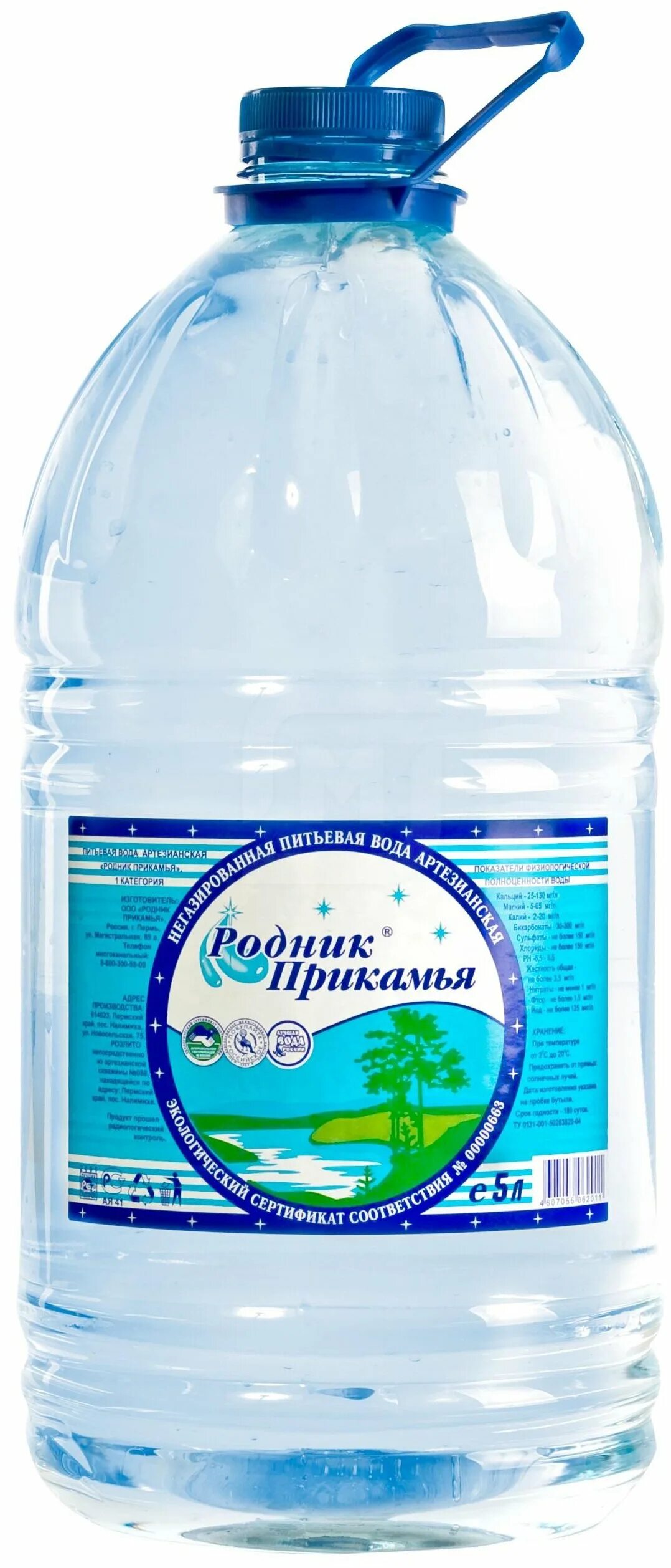 вода родник прикамья 0,5. вода родник прикамья. вода родник прикамья питьевая газ 0. 5л родник прикамья. васильевский родник питьевая вода.