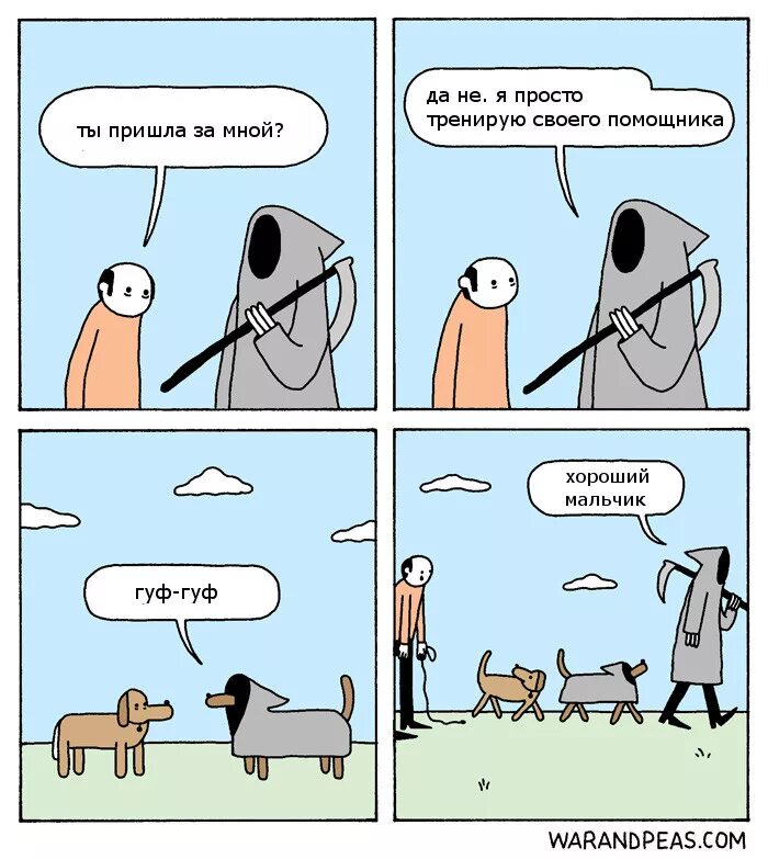 Хороший мальчик песик. Итак этот хороший мальчик. Итак этот хороший мальчик. Кто хороший мальчик кот. Хороший мальчик кадры из фильма.