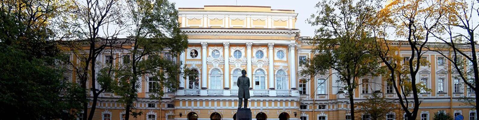 Педагогический сайт спб. Педагогический университет имени Герцена. РГПУ Герцена. РГПУ им. а. и. Герцена, Герценовский университет. Институт Герцена СПБ.