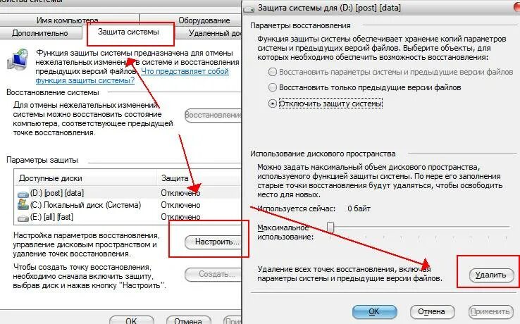 Потери дискового пространства это. Назаров операционные среды системы и оболочки ppt. Объем дискового пространства. Потери дискового пространства это. Объем дискового пространства.