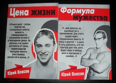 Путь игрока ценою в жизнь