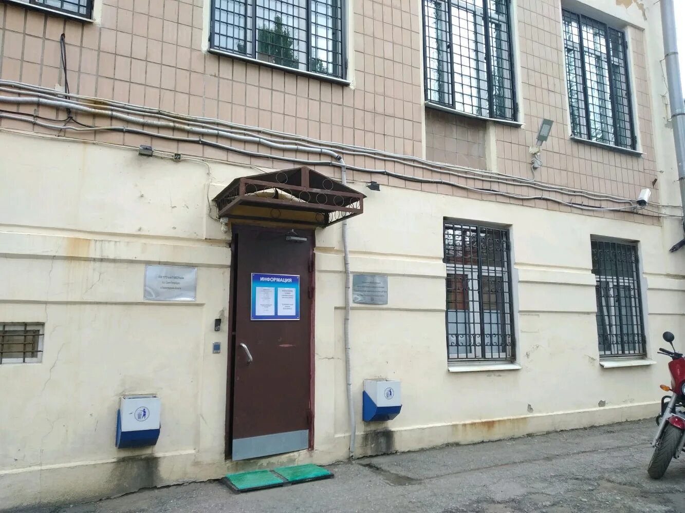 фку центр хозяйственного. октябрьская 66 брянск. учреждение министерства внутренних дел. москва стрельбищенский переулок 30. фку центр хозяйственного.