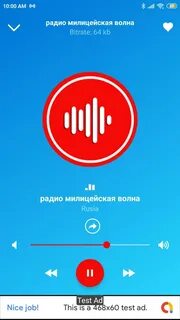 Плейлист милицейского радио сегодня