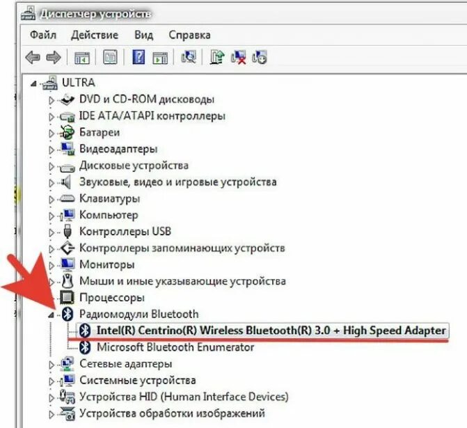 Подключить блютуз колонку к ноутбуку windows. Звуковые видео и игровые устройства что это. как включить блютуз на ноутбуке если его нет в диспетчере устройств. как выглядит блютуз в диспетчере устройств. как подключить блютуз колонку к ноутбуку.