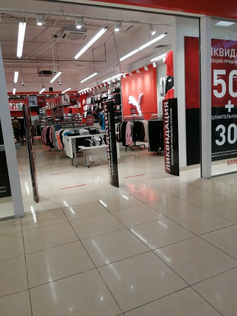 Стасова 182/1 краснодар. Метро дисконт краснодар. Торговый центр меридиан краснодар - улица. Тц меридиан краснодар магазины. Магазин дисконт краснодар.