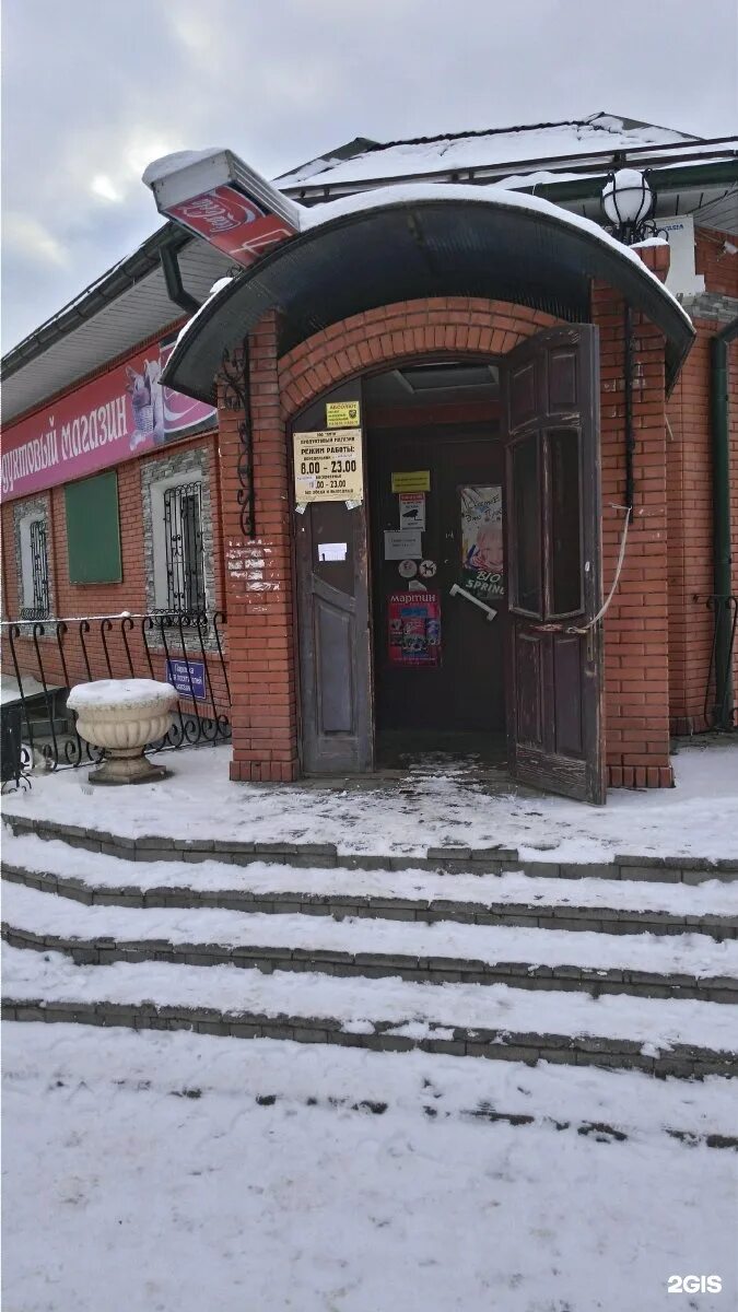 227 новосибирск. Паз 32054 новосибирск. Гоголя 227 новосибирск. Ул комбинатская 3 к 1. 227 автобус новосибирск расписание.