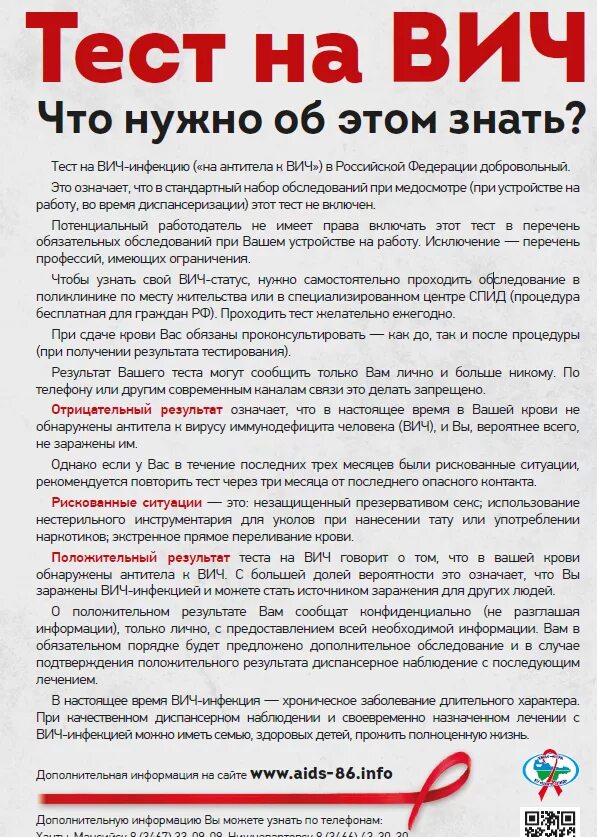 Перед сдачей крови на анализ. Можно ли пить перед сдачей теста. Можно ли пить перед сдачей теста. Перед сдачей крови на анализ. Можно ли пить перед сдачей теста.
