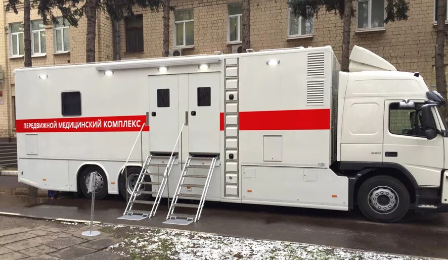 Передвижные больницы. Мобильный госпиталь машины. Передвижной комплекс. Комплекс передвижной медицинского назначения луидор 2250j1. Мобильный медицинский центр.