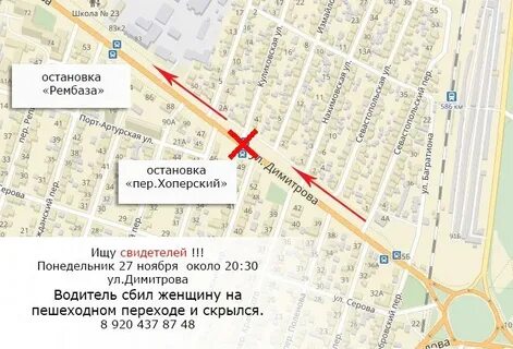 Маршрут 46 воронеж с остановками