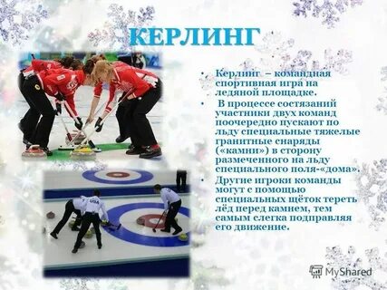 Участник соревнований это