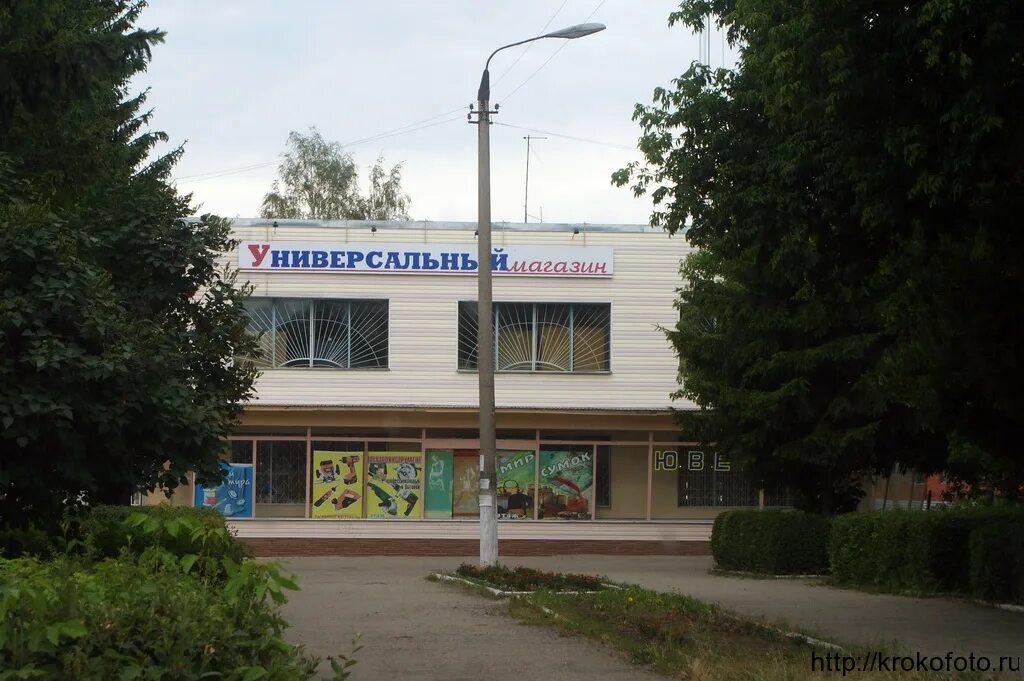 Телефоны г щекино. Универмаг щекино. центральный универмаг в щекино. универмаг улица ленина. щекино 2000.