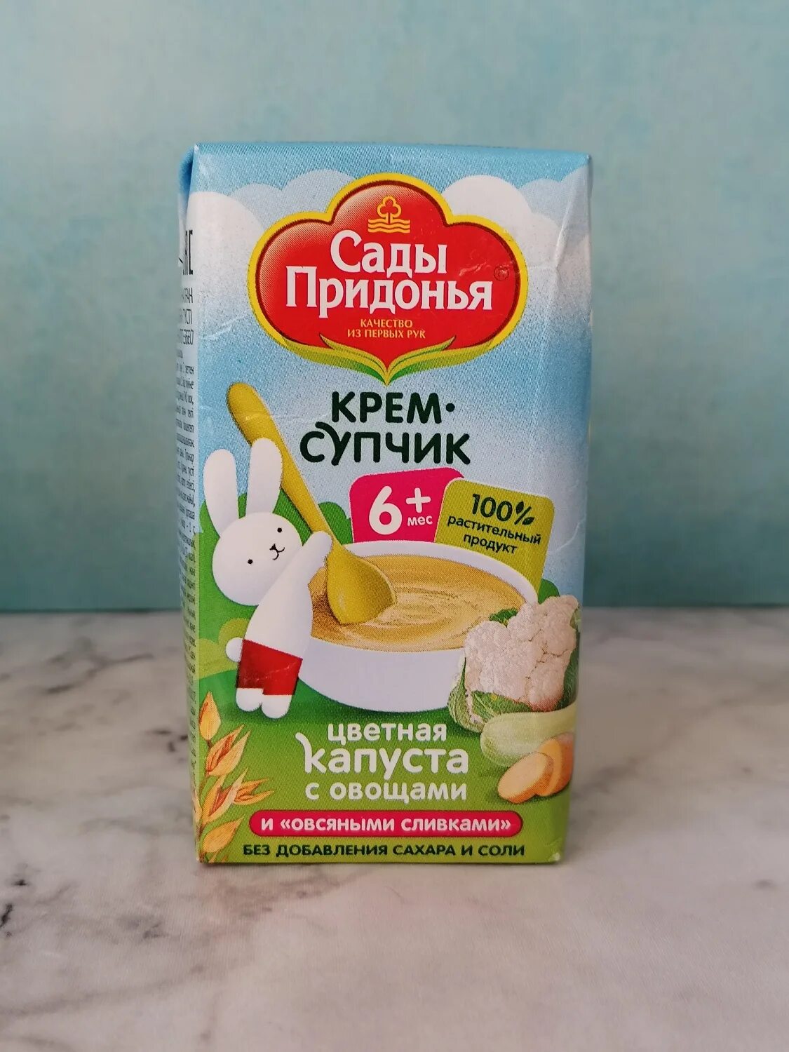 Сады придонья детское питание яблоко. Сады придонья питание. Детский сад сады придонья. Сок детский сады придонья яблоко. Пюре сады придонья яблоко 80г ст/б.