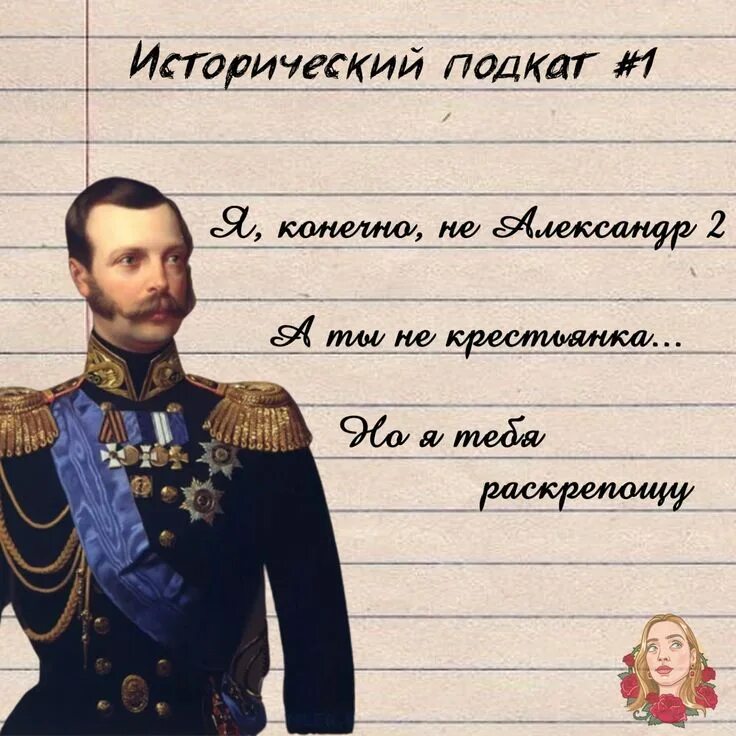 Как можно подкатить к парню