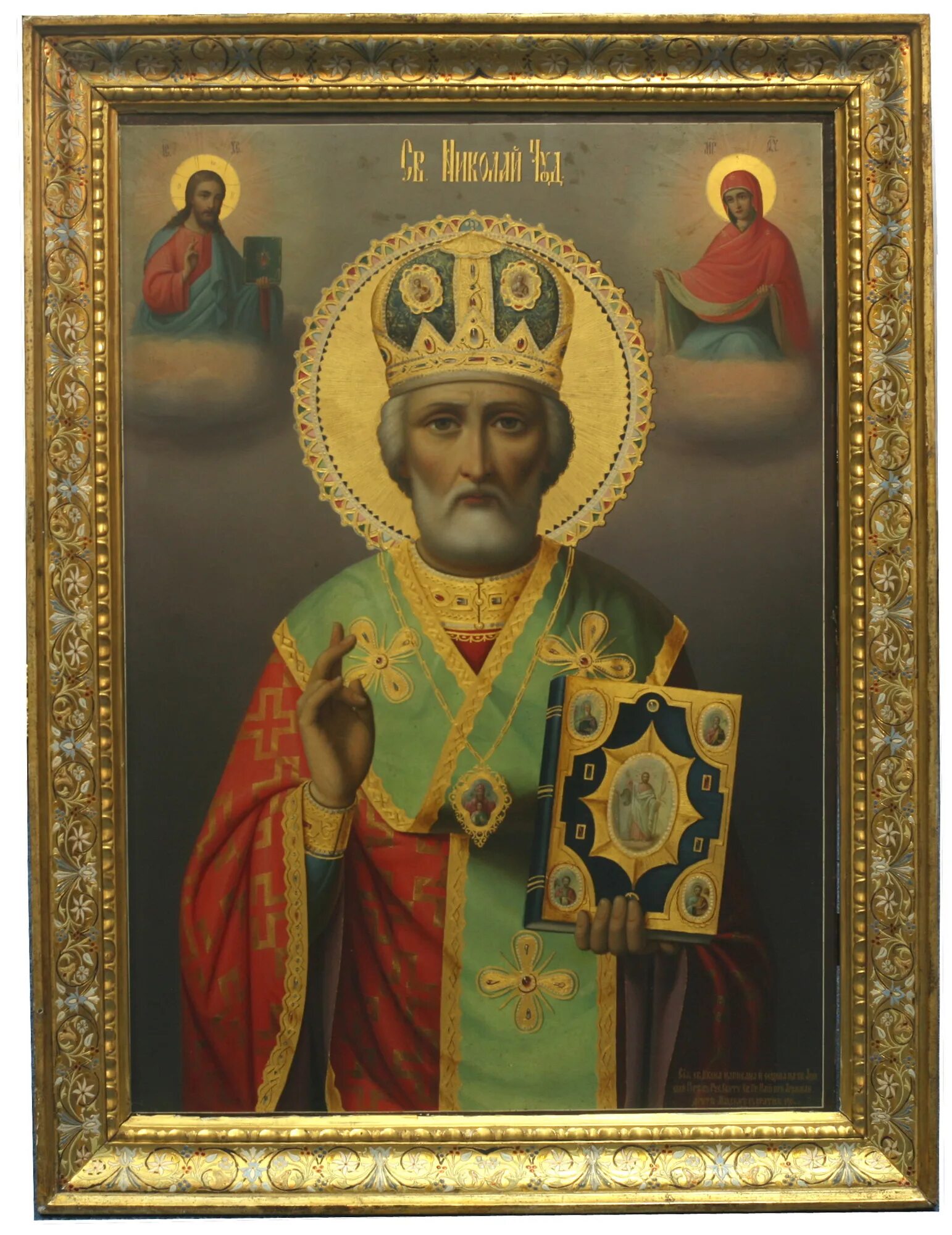 угрешская икона святителя николая чудотворца. св н. св н. икона николая чудотворца мирликийского. икона свт николая чудотворца.