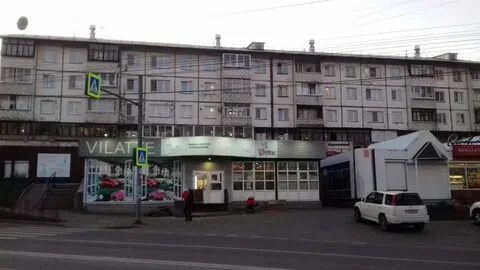 Первомайск иркутск