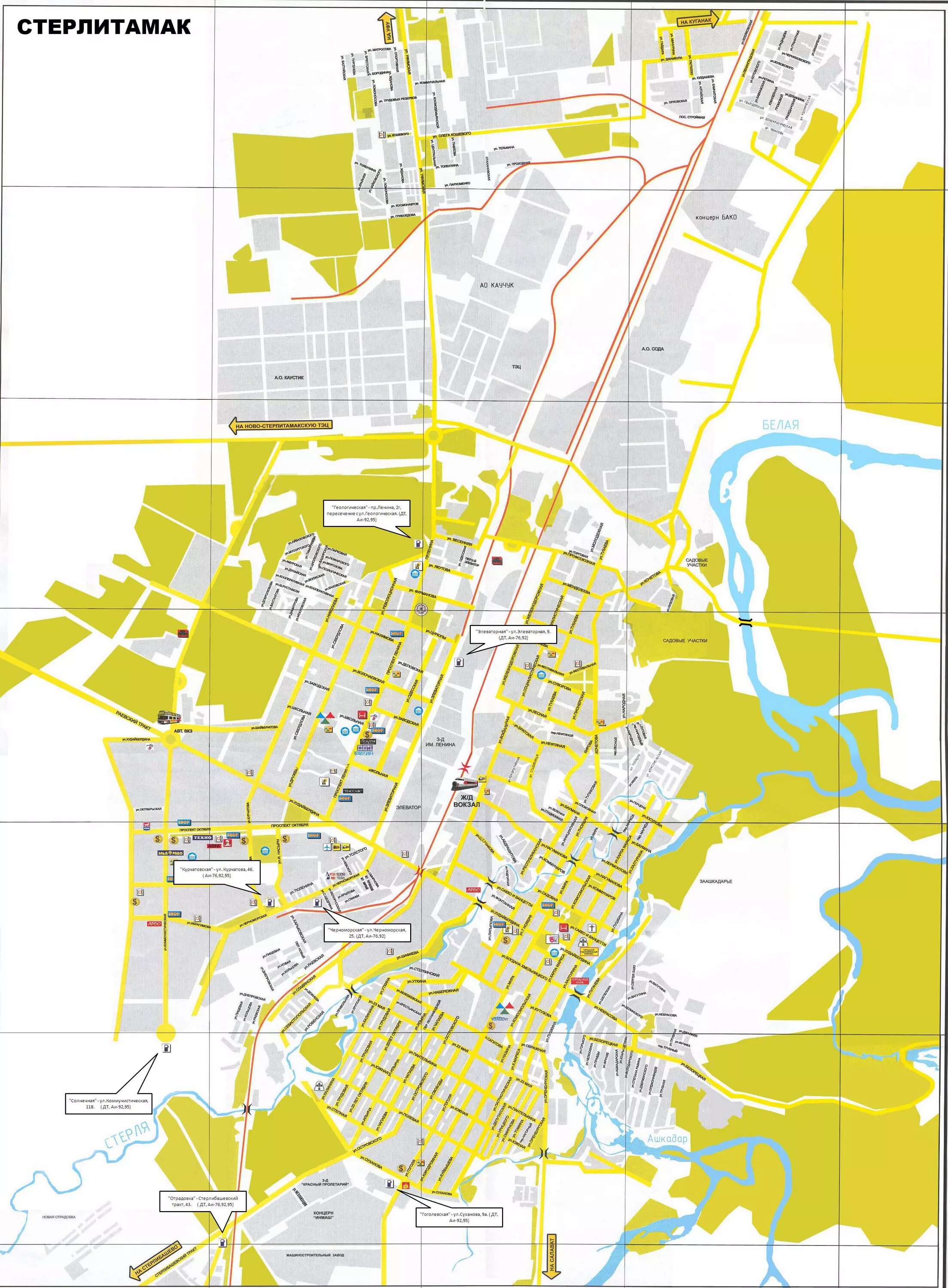 Карта стерлитамака купить. План города Стерлитамак. Карта города Стерлитамак с улицами. Стерлитамак районы города. Районы Стерлитамака на карте.