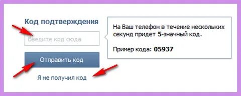 Как сделать код друга