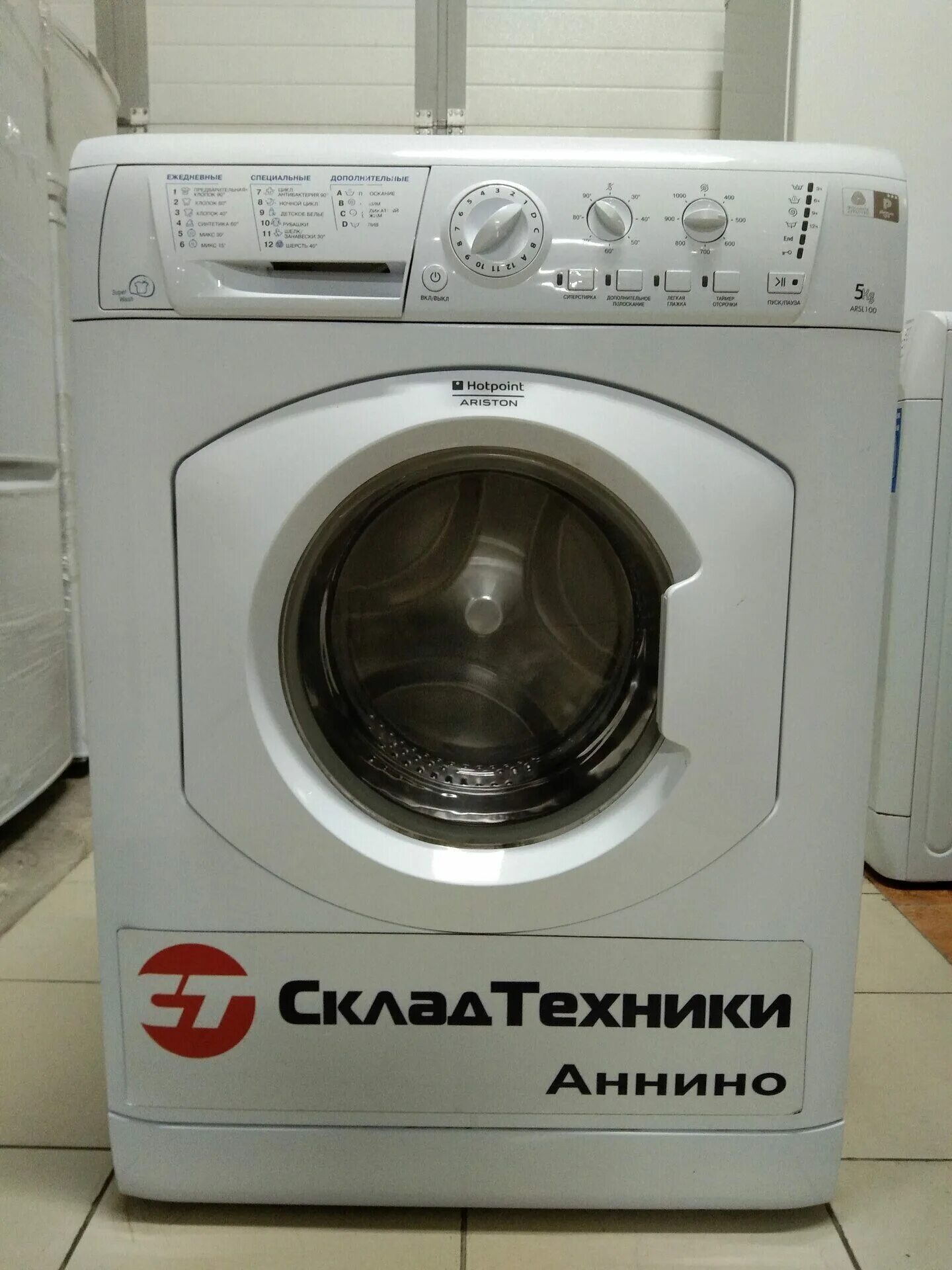 Hotpoint ariston arsl 100. Hotpoint ARSL 100. Стиральная машина Hotpoint-Ariston ARSL 100. Стиральная машина Hotpoint-Ariston ARXSF 105. Arsl125 Ariston Hotpoint ARSL 125.