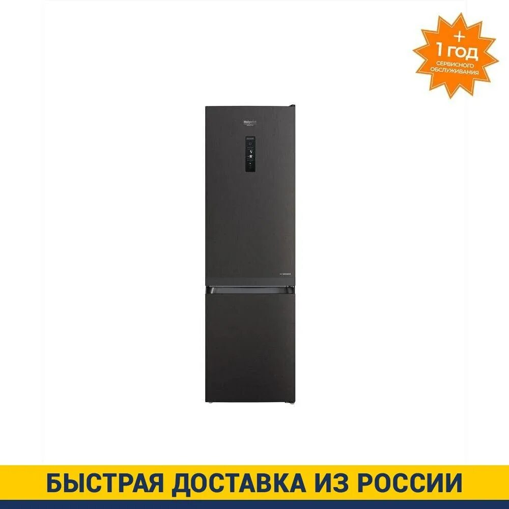 Холодильник Hotpoint-Ariston HTS 9202i BX o3. Hotpoint HT 8202i BX o3. Холодильник Hotpoint HT 8202i BX o3. Холодильник Hotpoint HT 9202i BX o3 черный/нержавеющая сталь. Hotpoint ariston 9202i