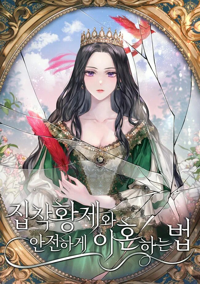 Как развестись с мужем. Моментальный развод. Исчезнувшая фильм 2014 риз уизерспун. Признаки одержимости бесами. Как безопасно развестись с одержимым.