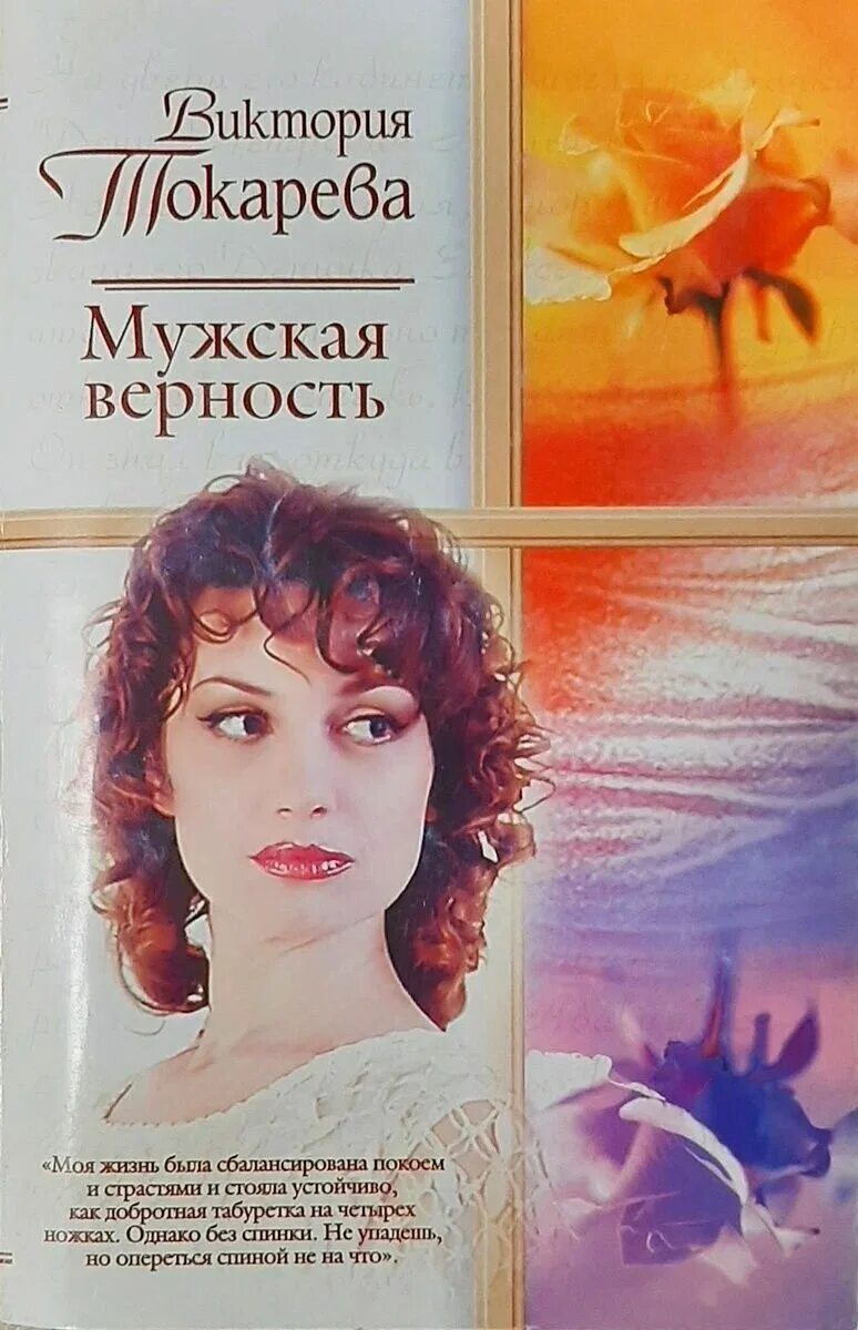 Слушать повести токаревой. Слушать повести токаревой. Слушать повести токаревой. Слушать повести токаревой. Слушать повести токаревой.