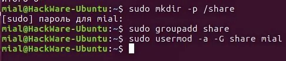 Как использовать sudo