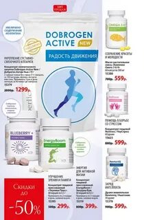 Active new 1