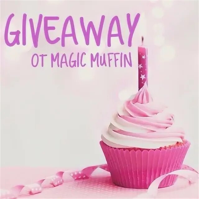 Magic muffin. Magic Muffin актриса. Magic Muffin лицо. Magic Muffin aka. Magic Muffin Video 18.