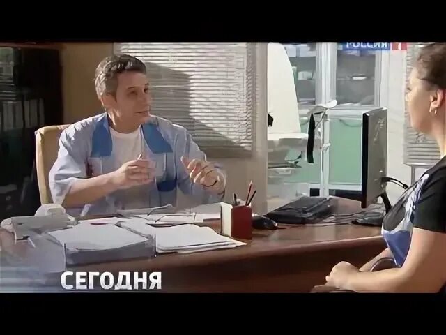 Жить вкусно кровинушка глава