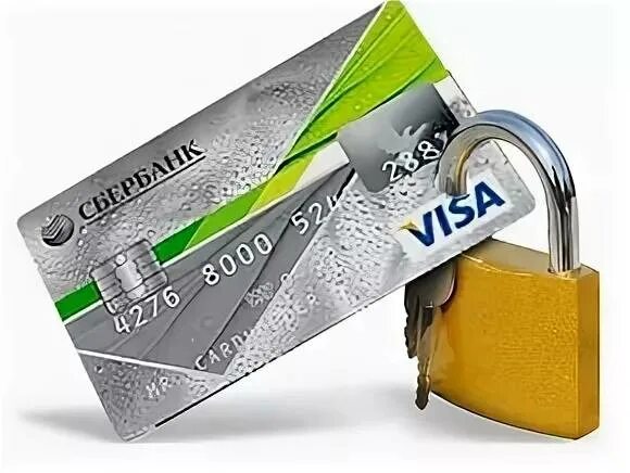 Кредитка авито. Страхование банковских карт. Страхование кредитных карт. Безопасность банковских карт. Страхование банковских карт защита карт.