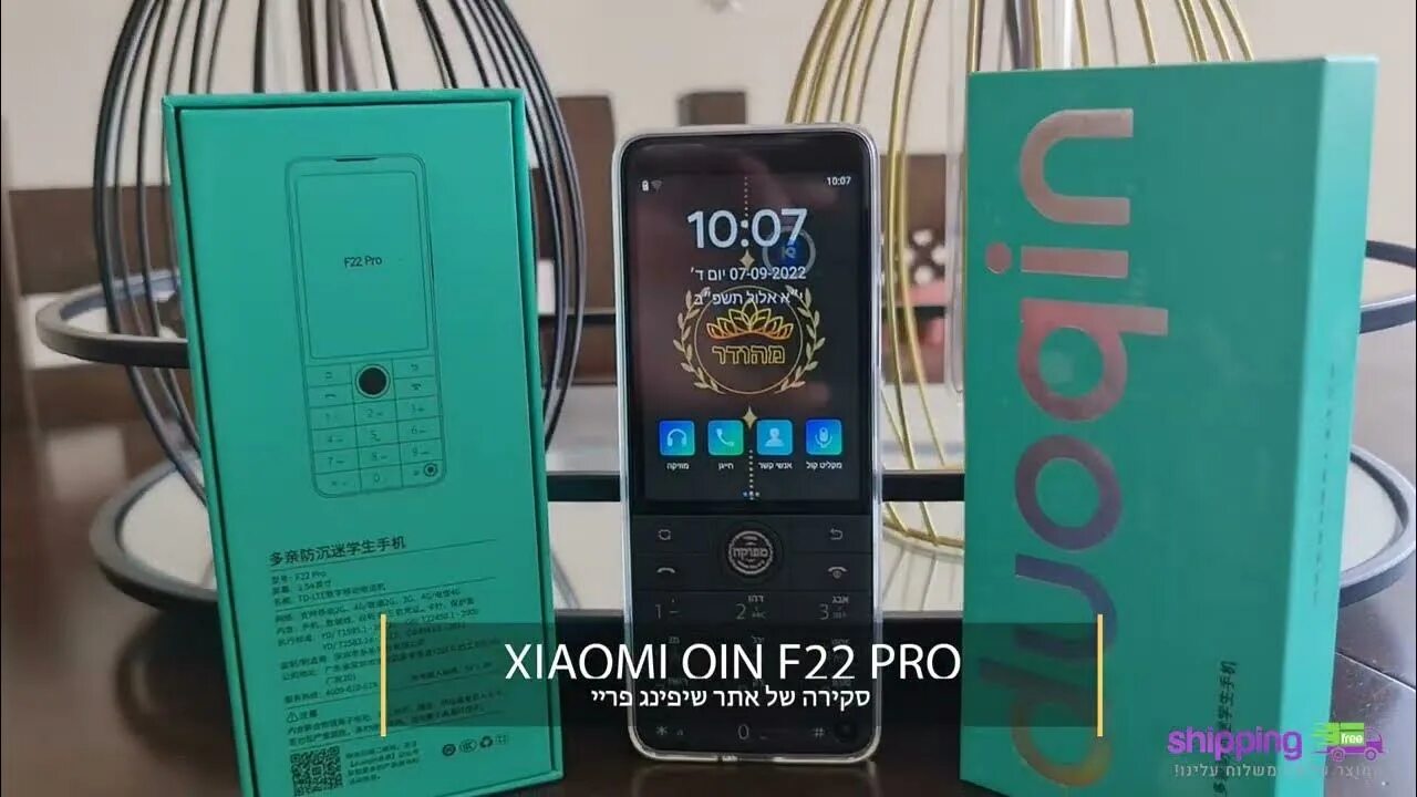 Xiaomi Qin f22. Xiaomi Qin f22 Pro. Qin 2 f22 Pro. Xiaomi Qin 22.