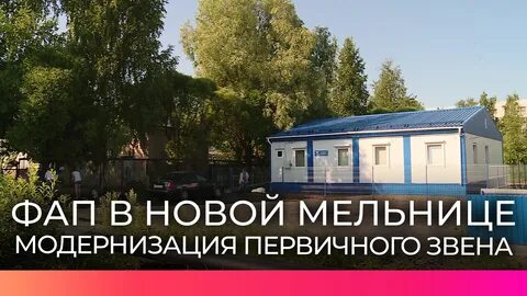 Новгород новая мельница