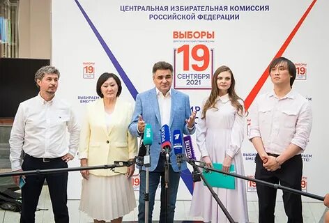 Новые люди состав