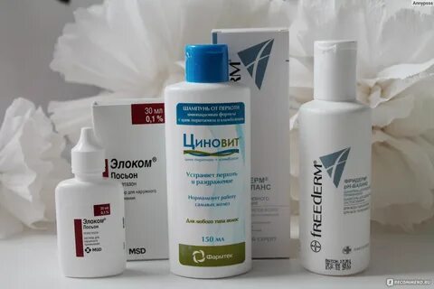 Дерматологический лосьон