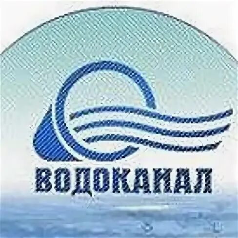 Водоканал. Водоканал лого. Приморский Водоканал логотип. МУП Водоканал Хабаровск. Водоканал тульская область телефон