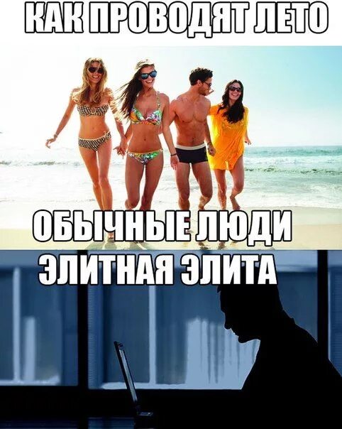 Поиск фото ЛЕТУ КОНЕЦ