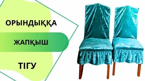 Топтық секс порно в жопу на кресло