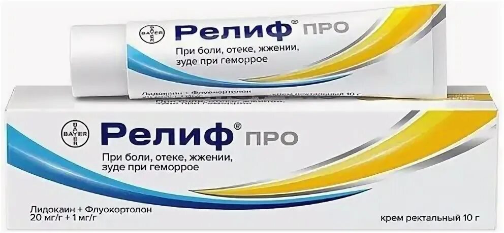 Релиф про крем аналоги